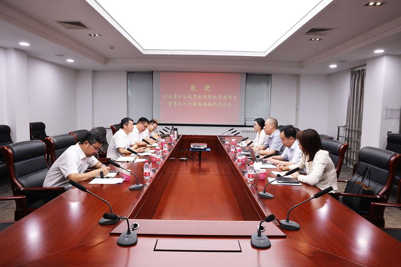 河南礦山創(chuàng)始人、黨委書記崔培軍一行到訪鄭煤機(jī)、洛軸進(jìn)行商務(wù)交流