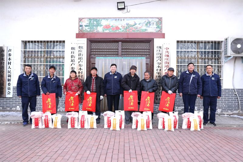 河南礦山｜不忘造福桑梓，助力共同富裕